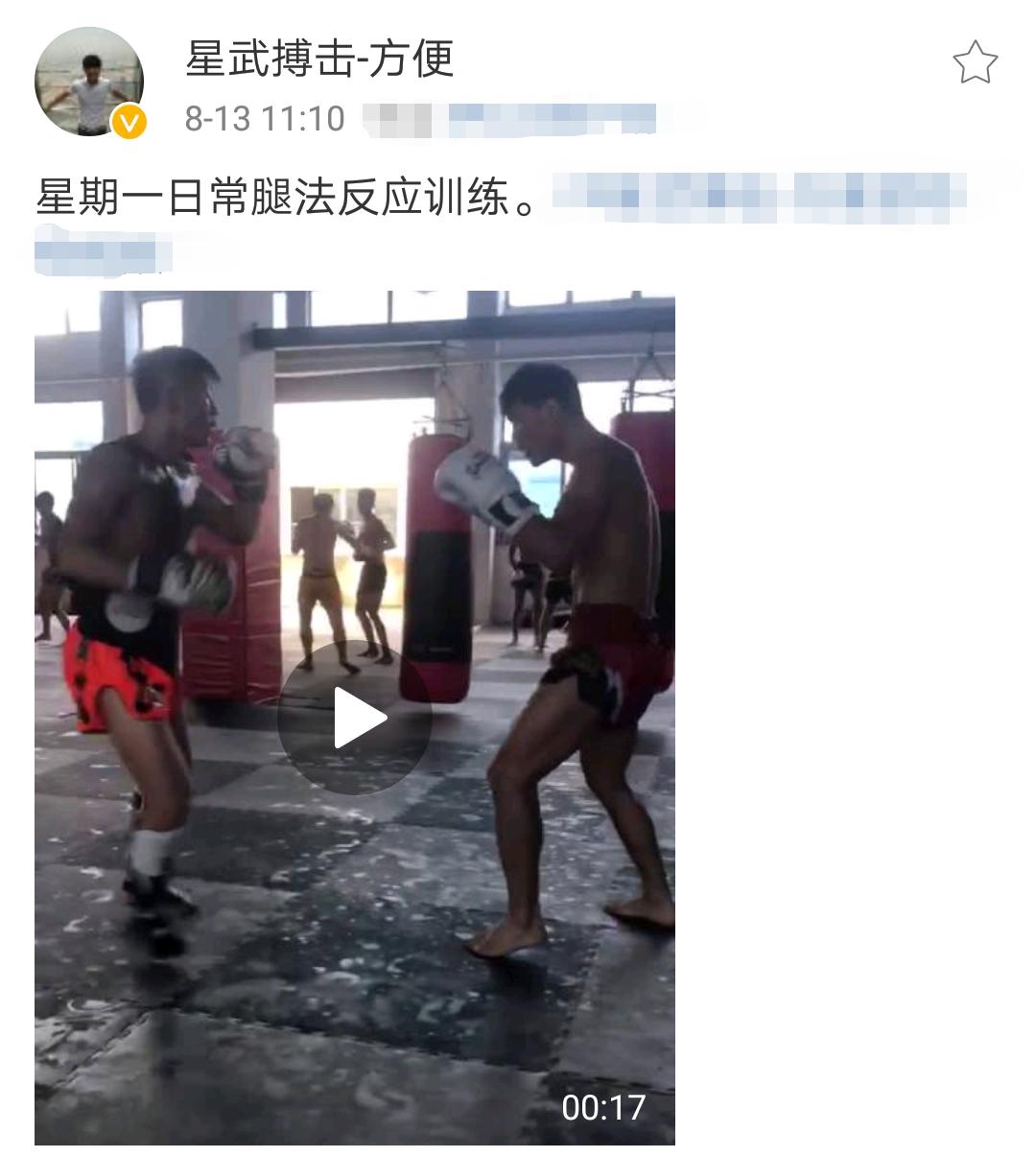 鹿晗踢球应援震惊全场,鹿晗粉丝疯狂围堵