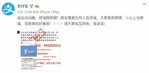 网上说帮你花呗提额可信吗,帮别人花呗提额有骗局吗