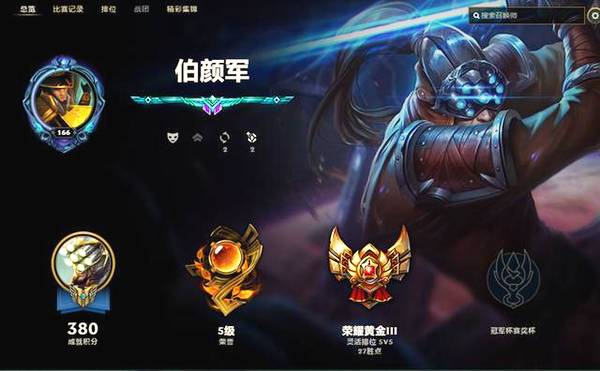 lol剑圣史诗级加强,lol剑圣皮肤手感排行2020