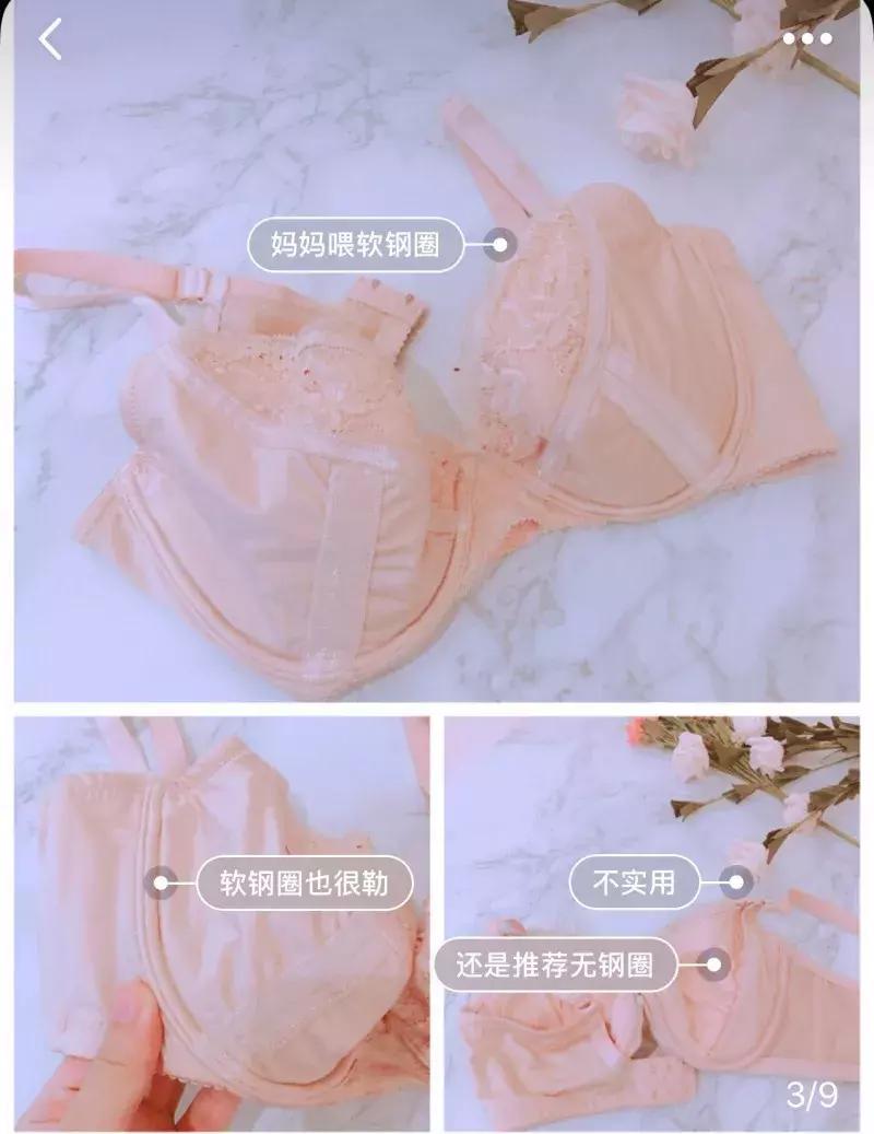 好穿的孕期内衣推荐测评,怀孕到生都能穿的内衣测评