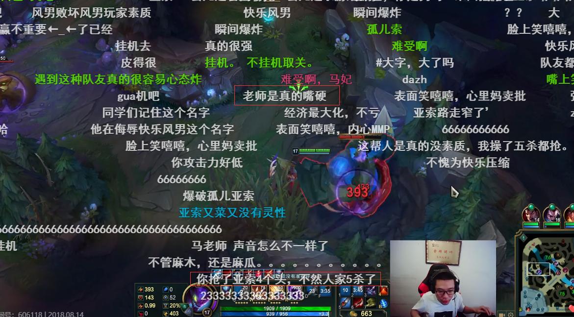 斗鱼大司马五杀,lol大司马直播录播斗鱼