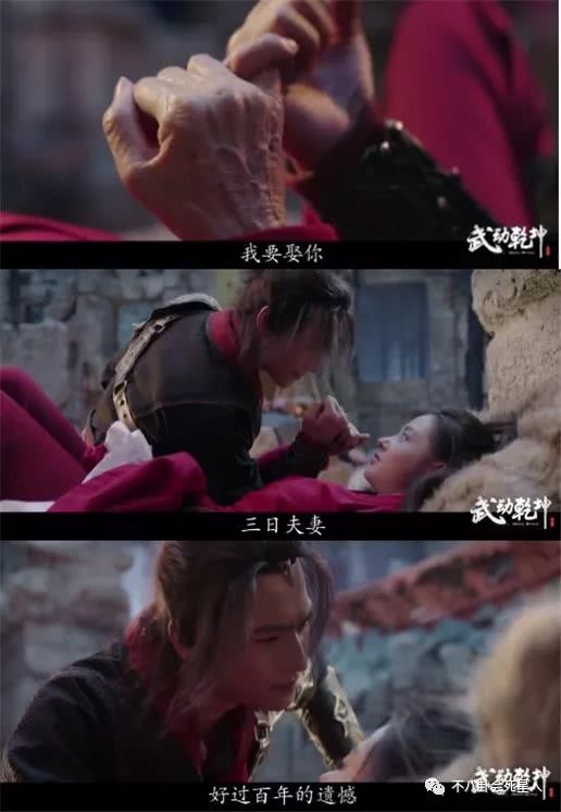 杨洋武动乾坤杀青宴,杨洋被虐