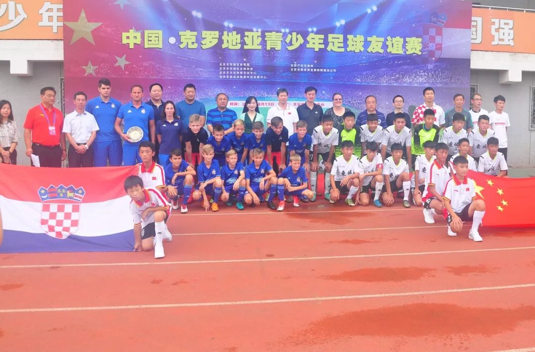 中国vs克罗地亚热身赛,国际足球友谊赛克罗地亚