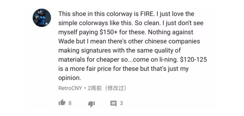 李宁近几年比较火的鞋,李宁最近火的鞋子