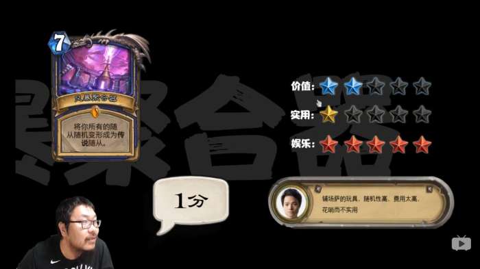 王师傅的一分卡,王师傅0.5秒绝杀