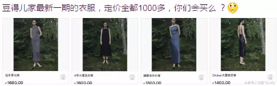 pg旗下潮牌好吗,pg自创潮牌