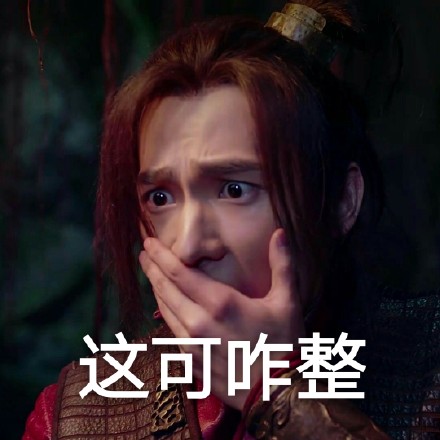 翻盘了,两年不见,我竟然被杨洋满脸胡渣的糙汉形象圈粉了