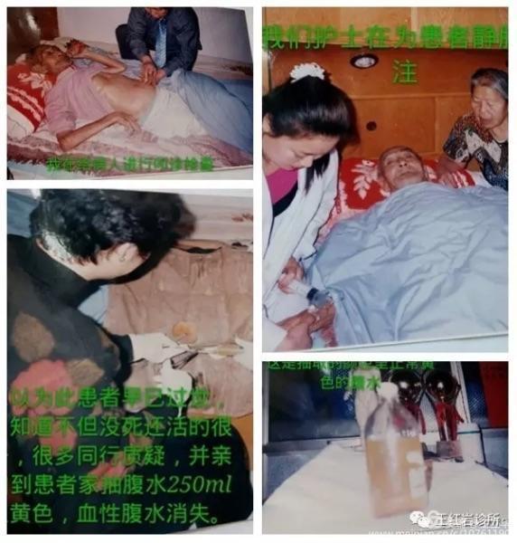 王立华王大亮,王立华温铁军