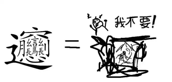 外国人学中文注音搞笑评论,老外学习中文多音字搞笑