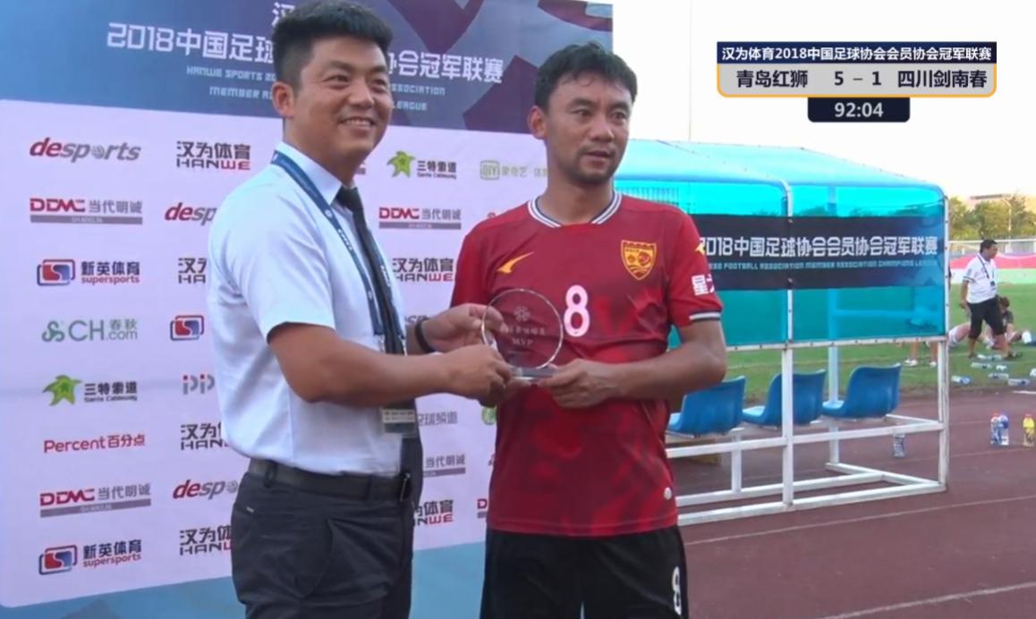 汉为体育中冠联赛直播,汉为体育2018年中冠直播