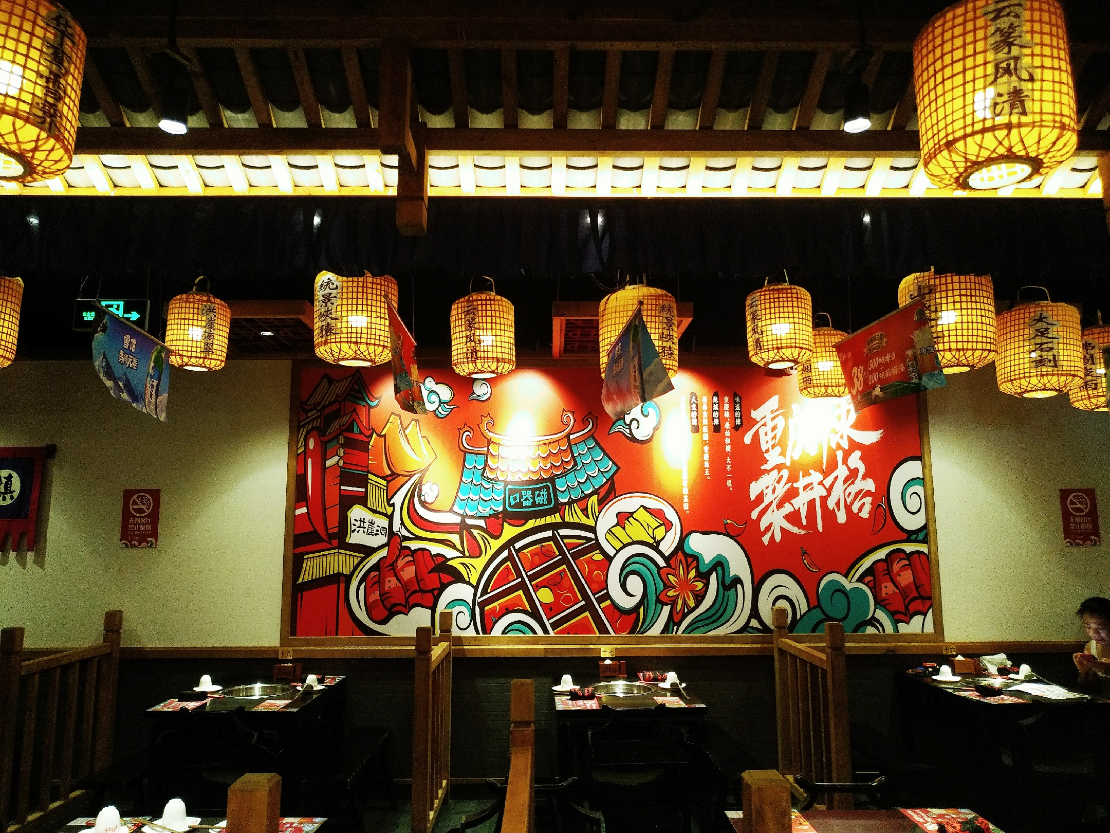 井格重庆火锅锅底,义乌井格火锅在哪里