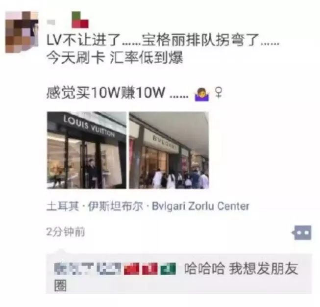 里拉大跌土耳其购物,里拉暴跌是买入好时机吗