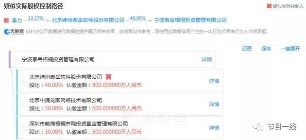 怎样看待黄晓明股票操纵案,黄晓明涉及18亿操纵股价案