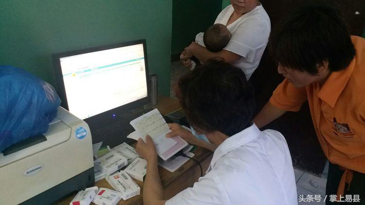 易县二院紫荆关卫生院,易县第二人民医院