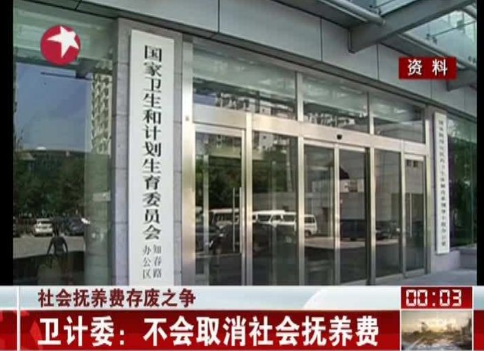 计划生育和鼓励三胎,鼓励生育的原因