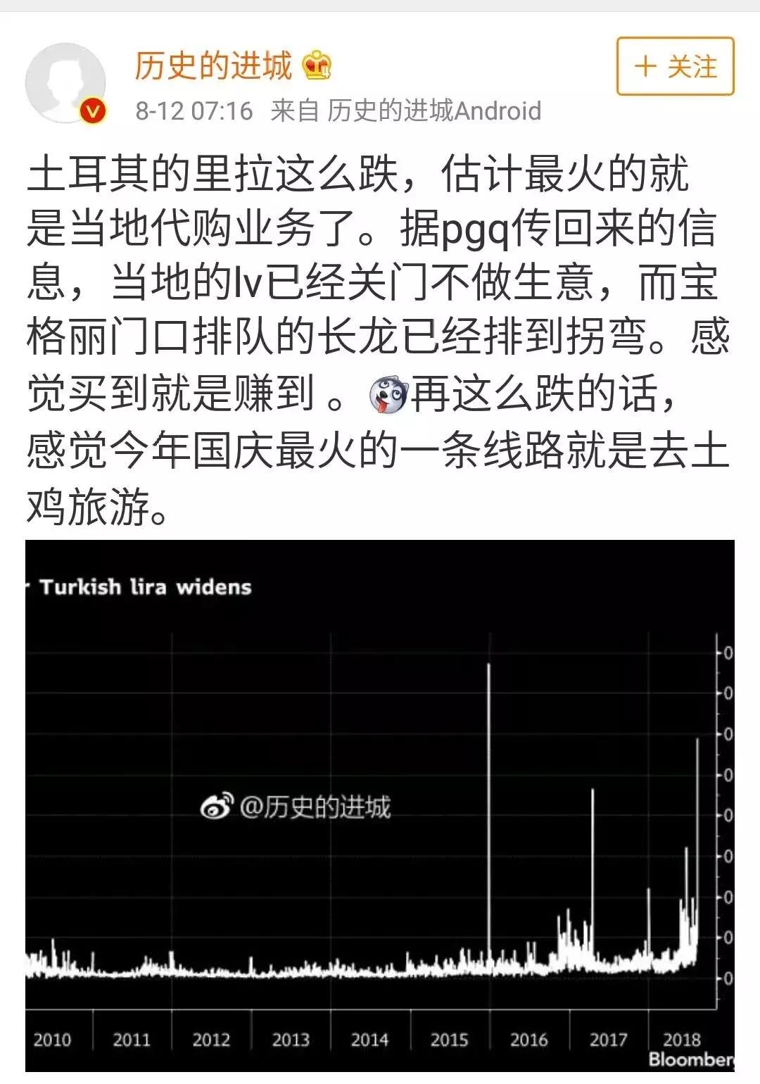 我想要带你一起去浪漫的土耳其,我想要带你去浪漫的土耳其下一句
