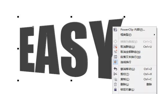 coreldraw做艺术立体字慢教程,coreldraw立体字的制作