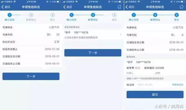 6年免检标志怎样在网上领,为什么六年免检还要申领合格标志