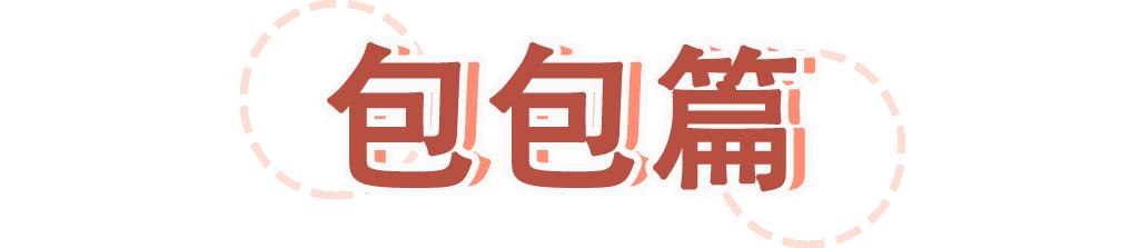 七夕最特别最有创意的礼物,七夕情人节礼物推荐美容仪