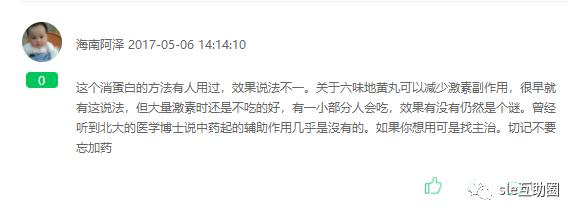 慎用这些药物谨防肾损伤,狼疮性肾炎禁忌