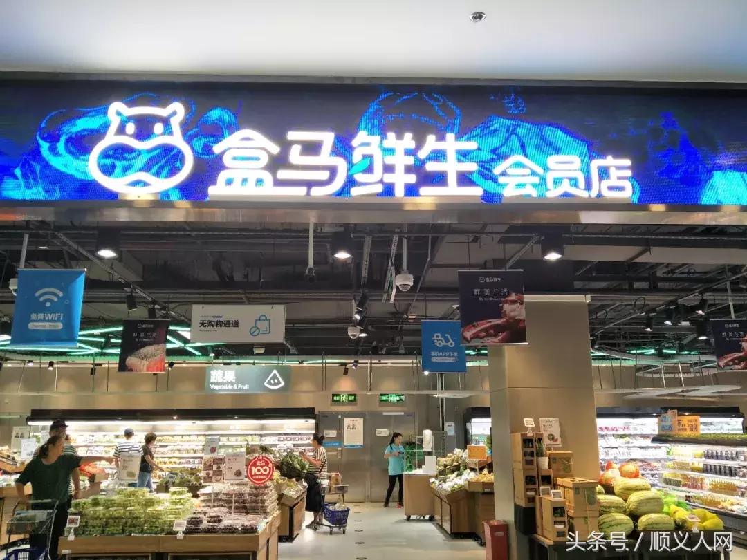 北京顺义哪个超市买菜便宜,北京顺义超市购物