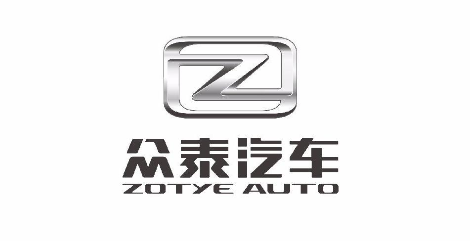 众泰汽车山寨版,众泰汽车冒牌吗