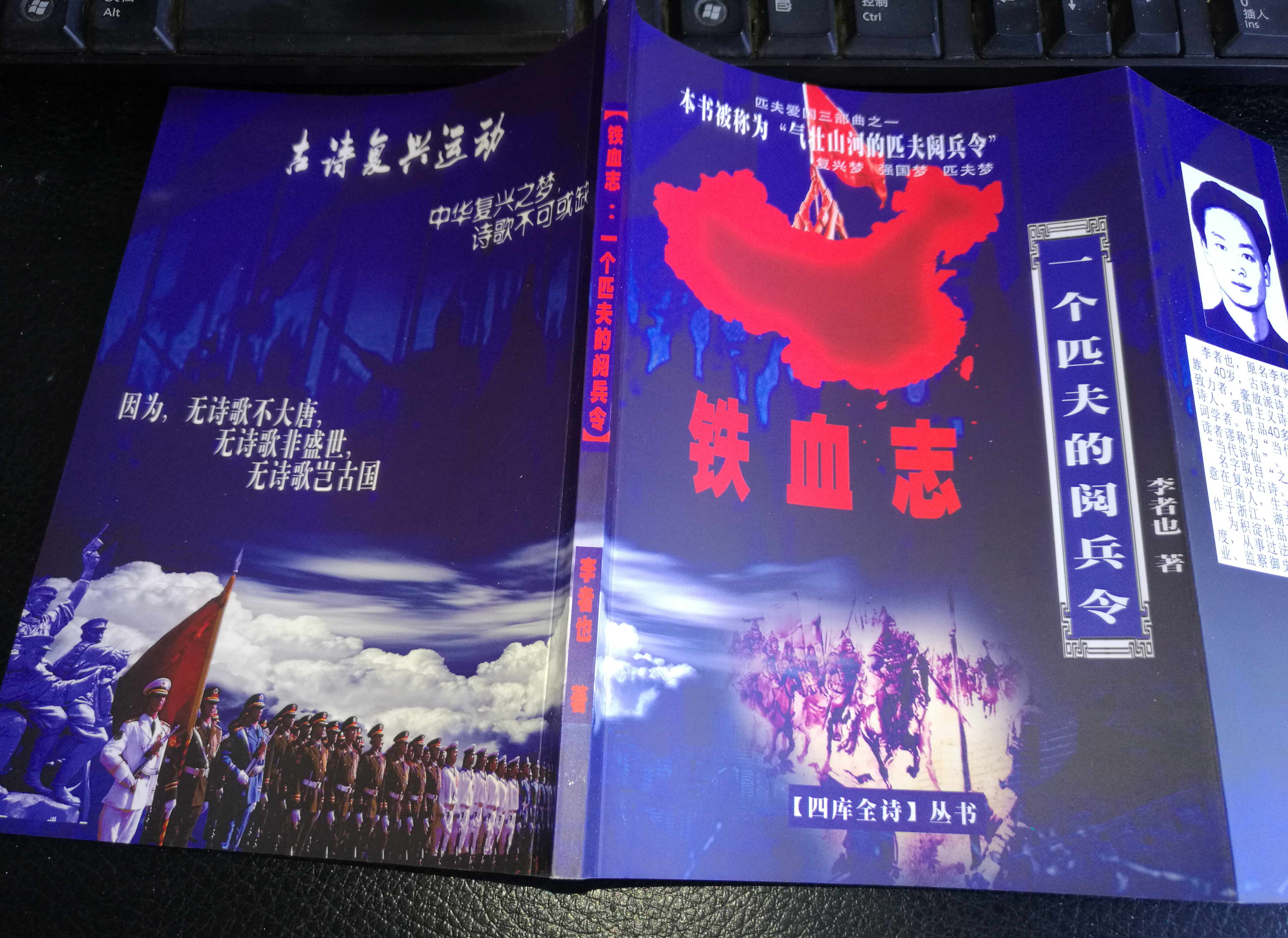 感人肺腑的抗日战争诗词,七律抗日诗词百首