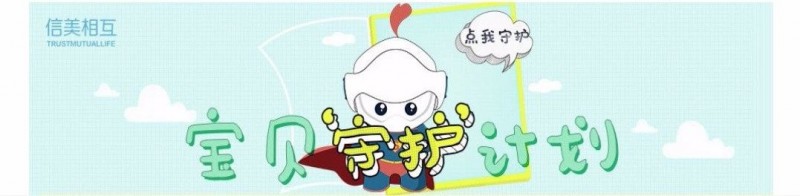 支付宝少儿医疗险买哪个,支付宝无门槛少儿医疗险