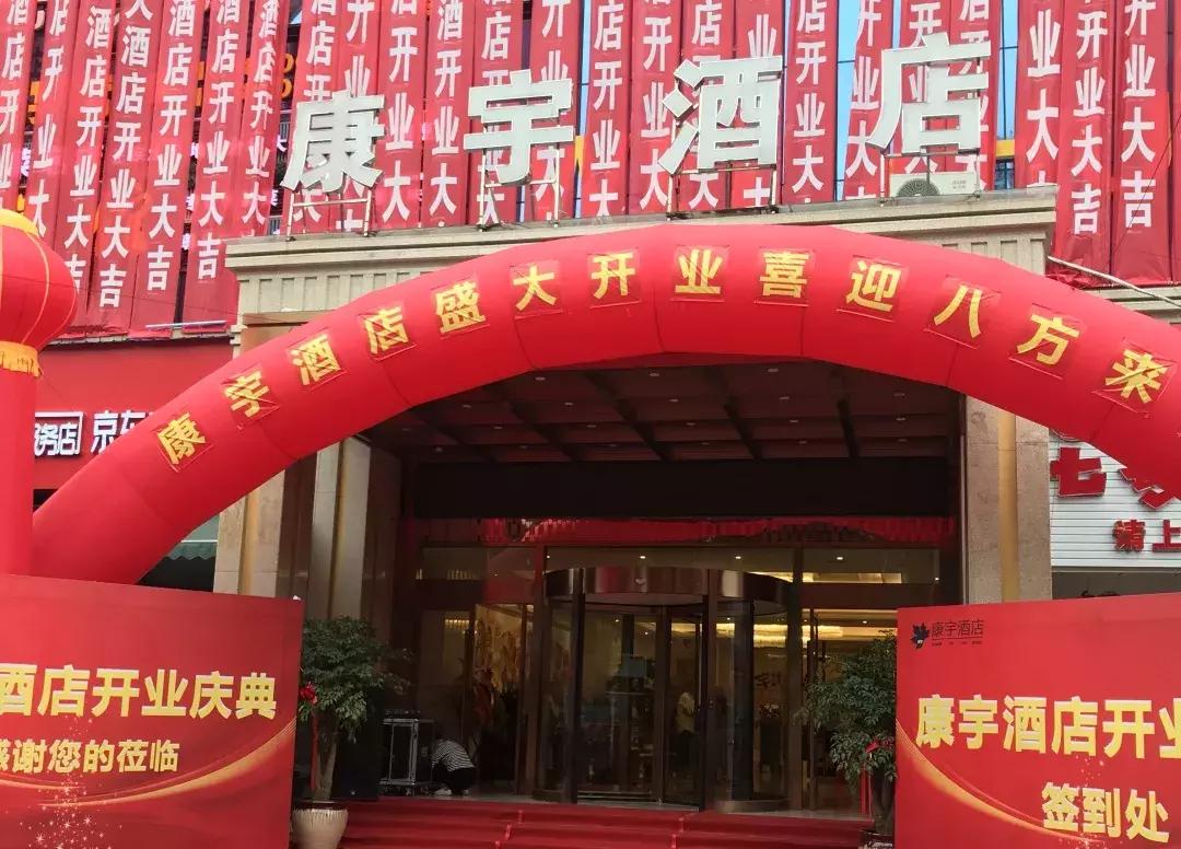 桐梓高性价比酒店推荐,桐梓县高端酒店