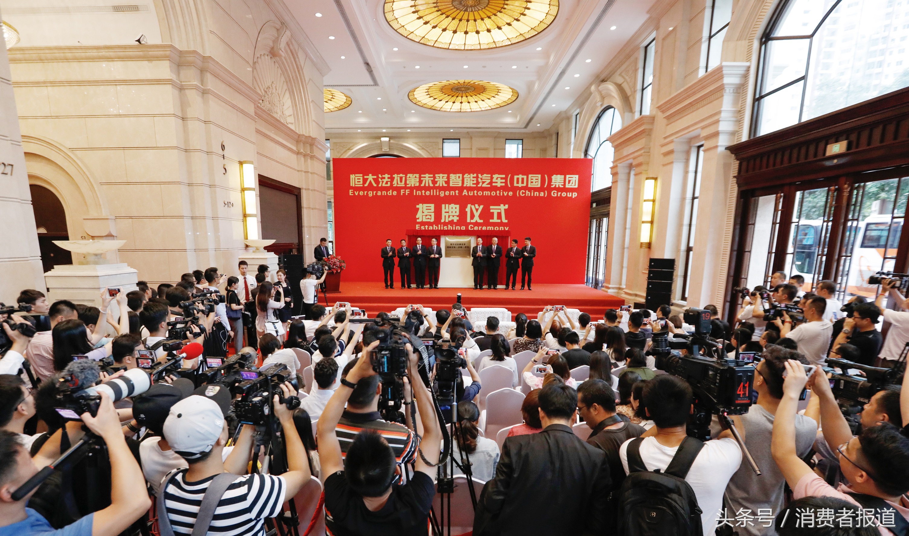 恒大入主ff进军新能源领域,恒大ff重组合作