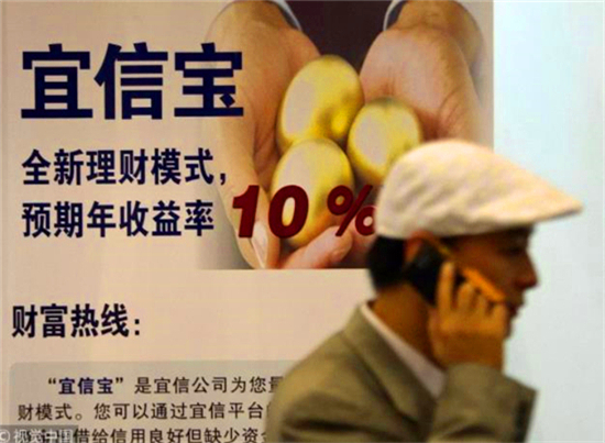 宜信p2p理财,宜信p2p理财公司