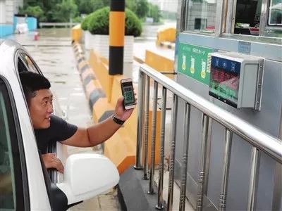 如何用辽宁高速通支付高速费,高速公路通行费移动支付