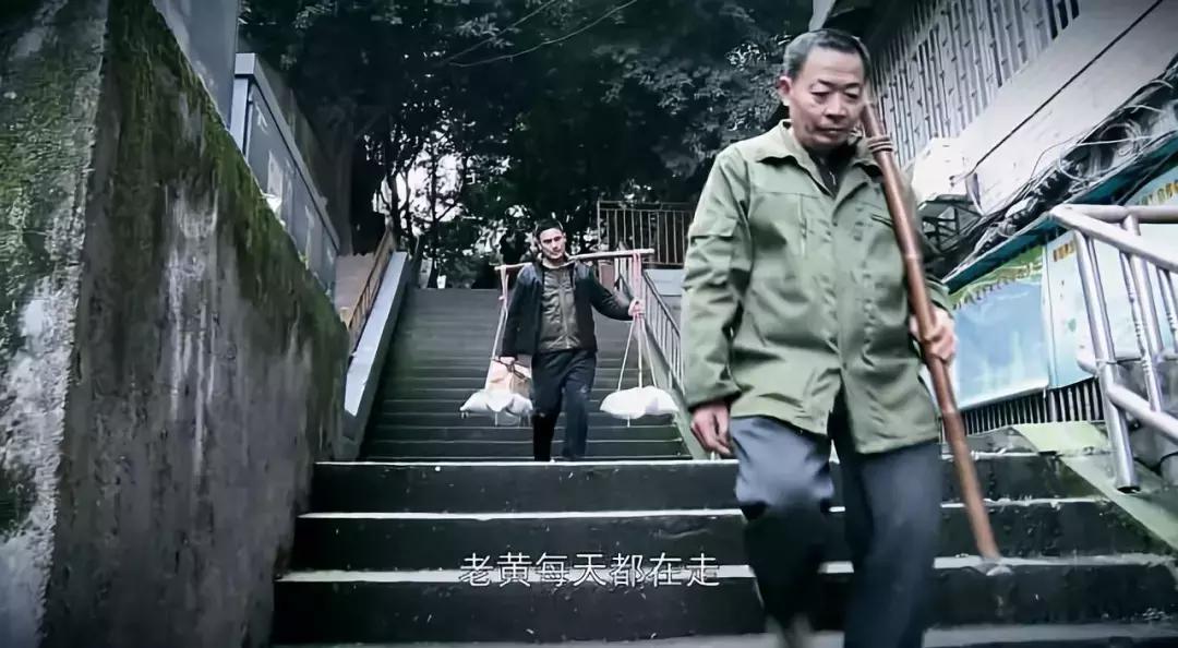 重庆河南纪录片最后的棒棒,重庆最后的棒棒纪录片何苦导演