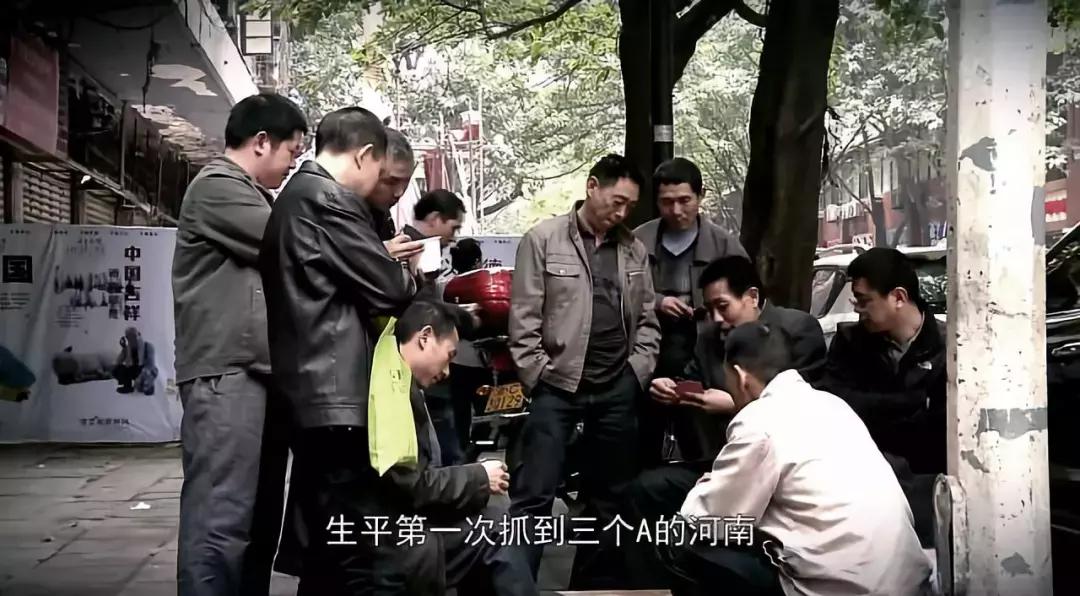 重庆河南纪录片最后的棒棒,重庆最后的棒棒纪录片何苦导演