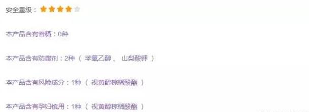 网上卖的孕妇护肤品是真的吗,市场上孕妇用的化妆品靠谱吗