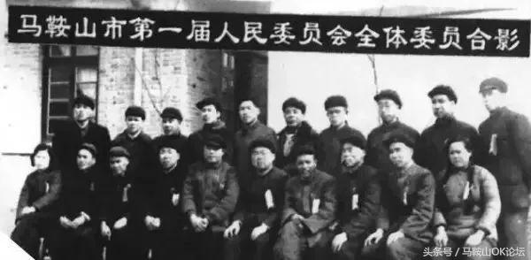 马鞍山发展历程,马鞍山见证历史