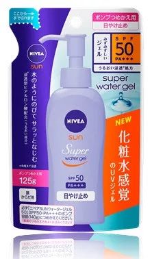 日常通勤平价防晒推荐夏季,平价防晒日常通勤推荐