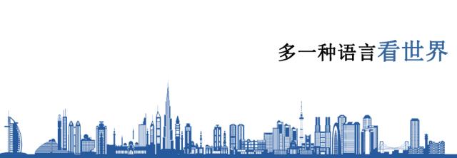 干货语言知识,干货语言教学