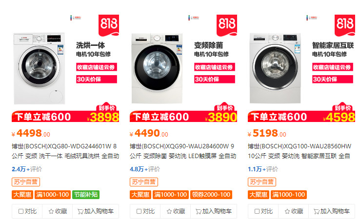 购买洗衣机主要看哪些参数,买洗衣机怎么选购技巧和方法