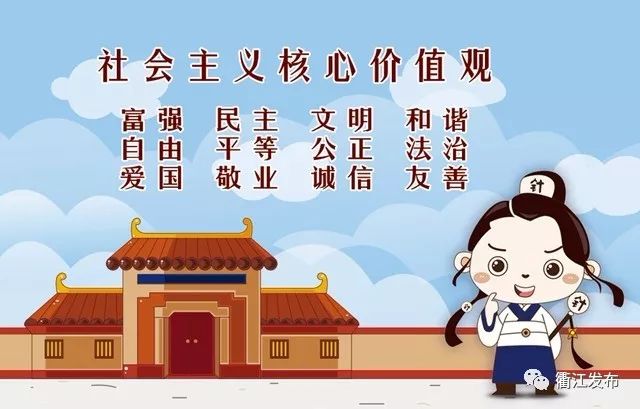 衢江红黑榜,衢州十大黑榜餐厅