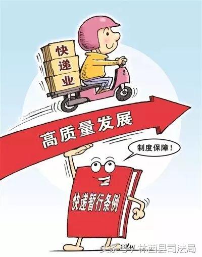 快递未保价全额索赔成功怎么处理,快递未保价全额索赔成功