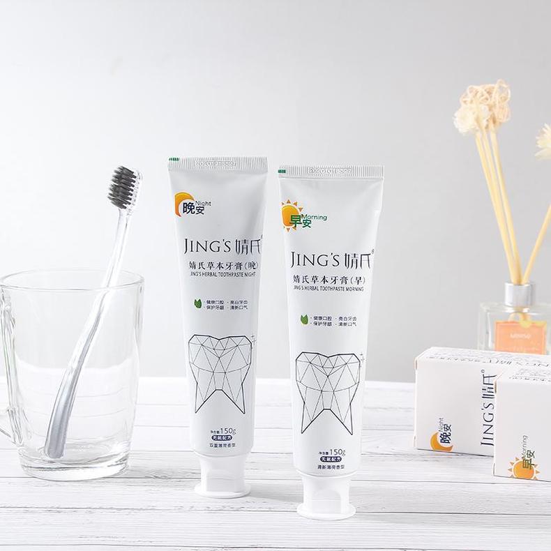 网红牙膏推荐红榜,网红牙膏推荐最近火的