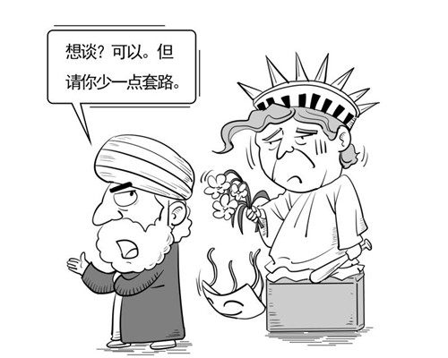 美伊核谈最新局势,美伊朗核问题