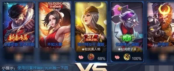 王者荣耀情侣名字甜甜的一对,王者荣耀名字情侣专用霸气