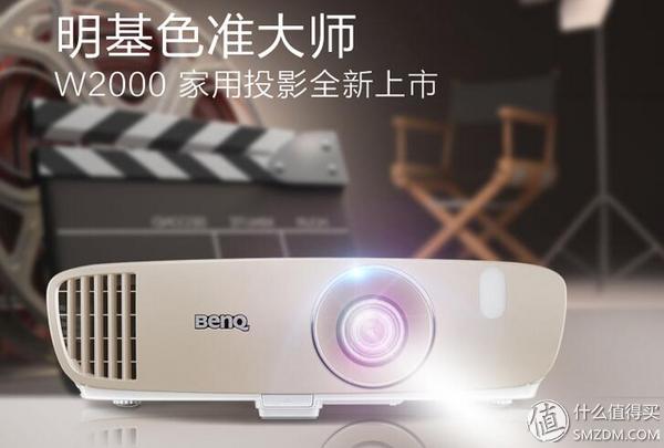 三色激光投影最有性价比,便携型投影哪个牌子最好