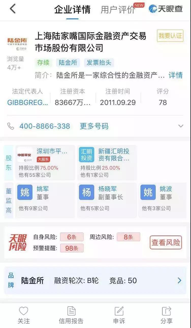 中国式骗局有声完整版,中国式骗局完整版有声免费