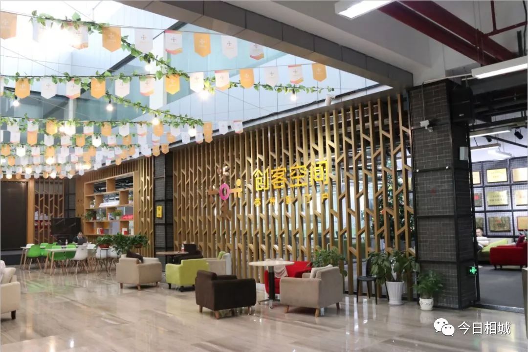 注入“文化”底色，相城打造文产融合新业态！