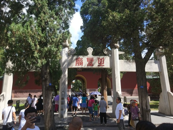 曲阜三孔一日游票价,曲阜三孔一日游