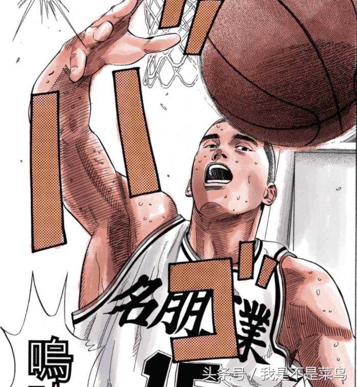 灌篮高手全国大赛最后排名,灌篮高手全国大赛的最终排名