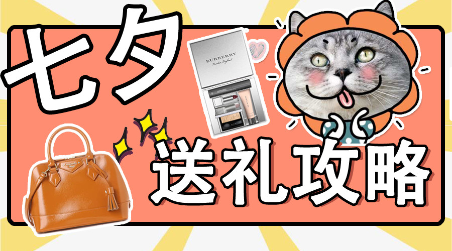 被国外抄袭的国货,抄袭大牌但是好用的国货